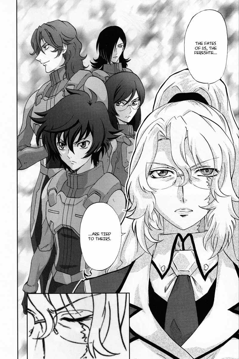 Kidou Senshi Gundam 00F Chapter 1 page 10 - Chapter 1: Another Gundam Meister