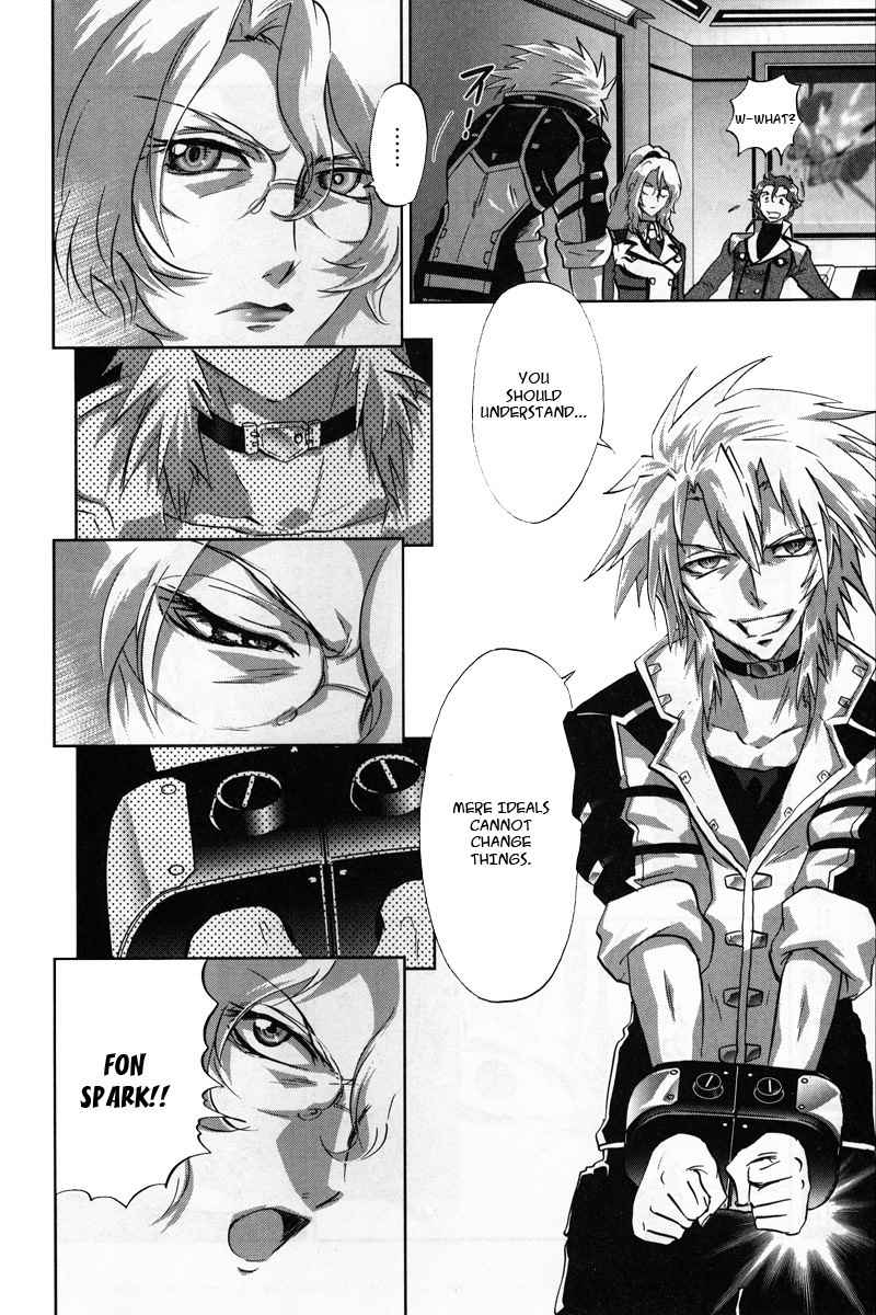 Kidou Senshi Gundam 00F Chapter 1 page 12 - Chapter 1: Another Gundam Meister