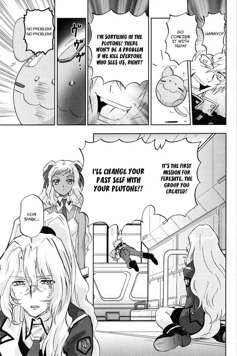 Kidou Senshi Gundam 00F Chapter 1 page 31 - Chapter 1: Another Gundam Meister
