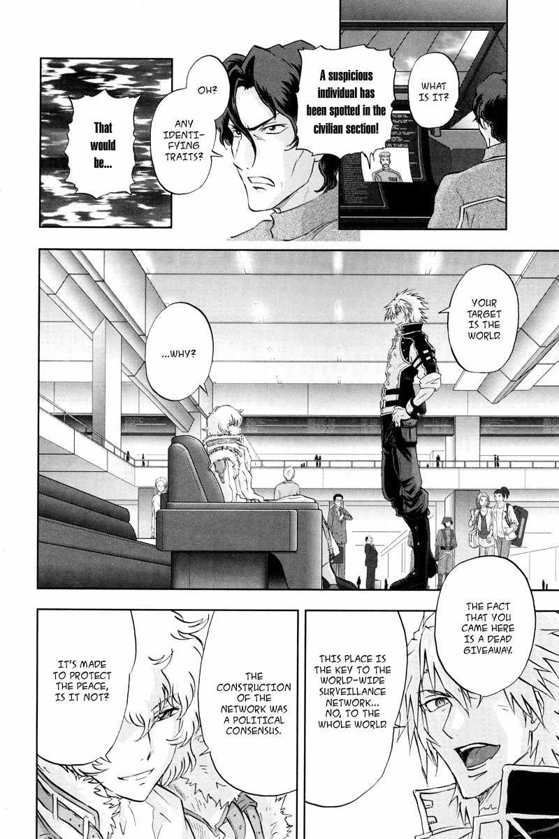 Kidou Senshi Gundam 00F Chapter 10 page 12 - Chapter 10: Those Who See the World
