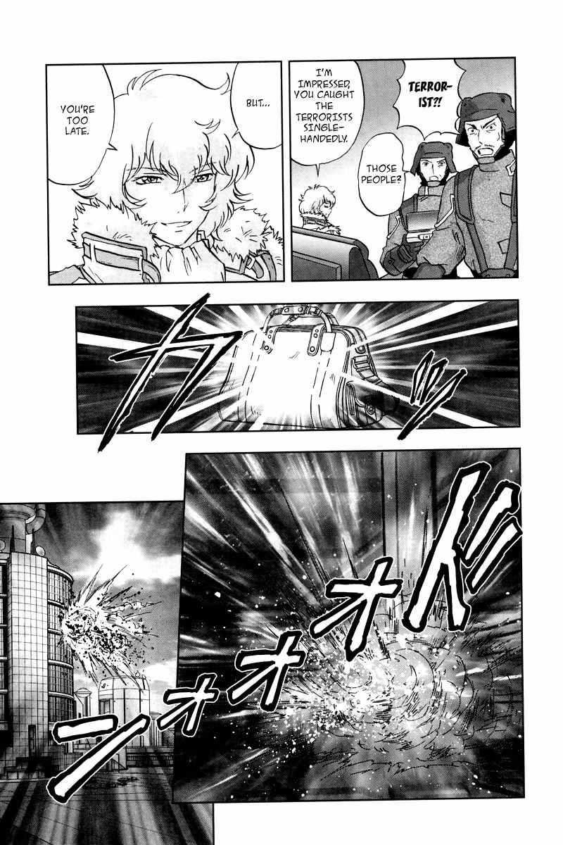 Kidou Senshi Gundam 00F Chapter 10 page 17 - Chapter 10: Those Who See the World