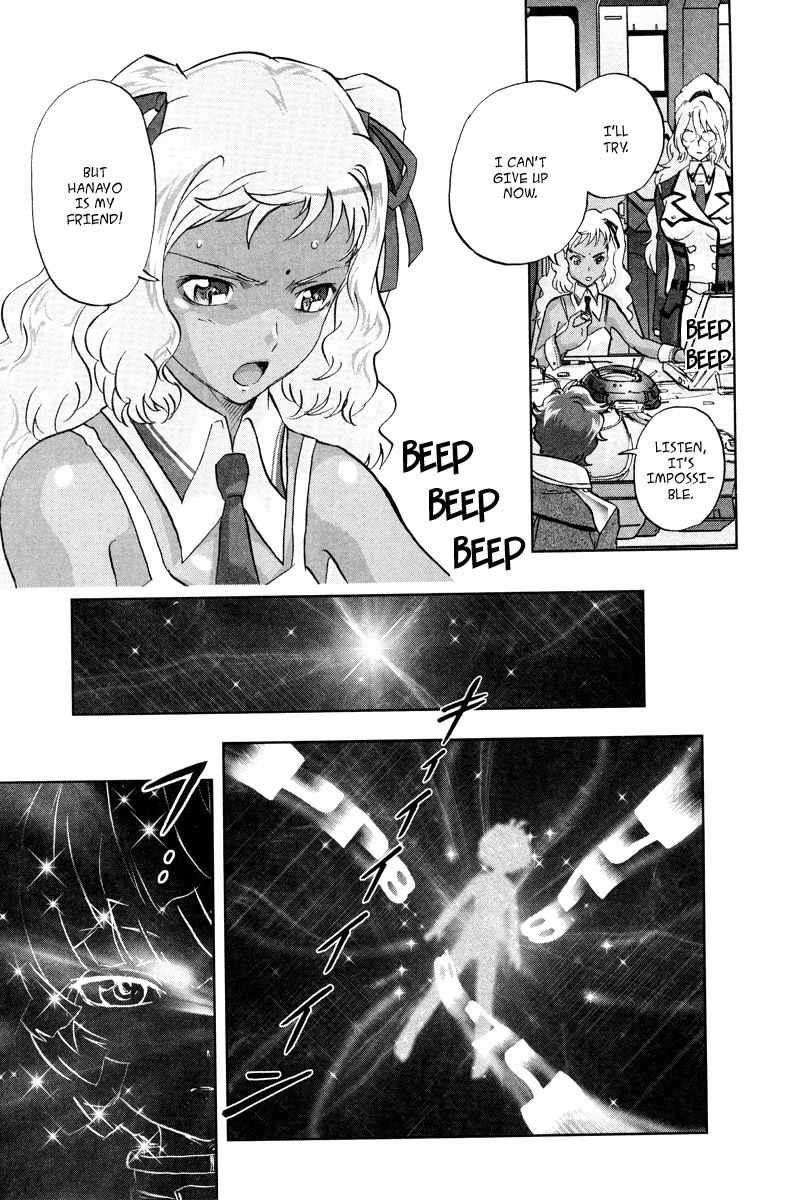 Kidou Senshi Gundam 00F Chapter 10 page 19 - Chapter 10: Those Who See the World