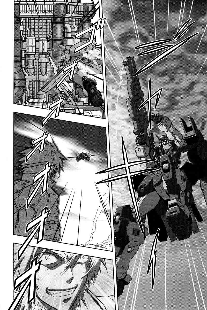 Kidou Senshi Gundam 00F Chapter 10 page 32 - Chapter 10: Those Who See the World
