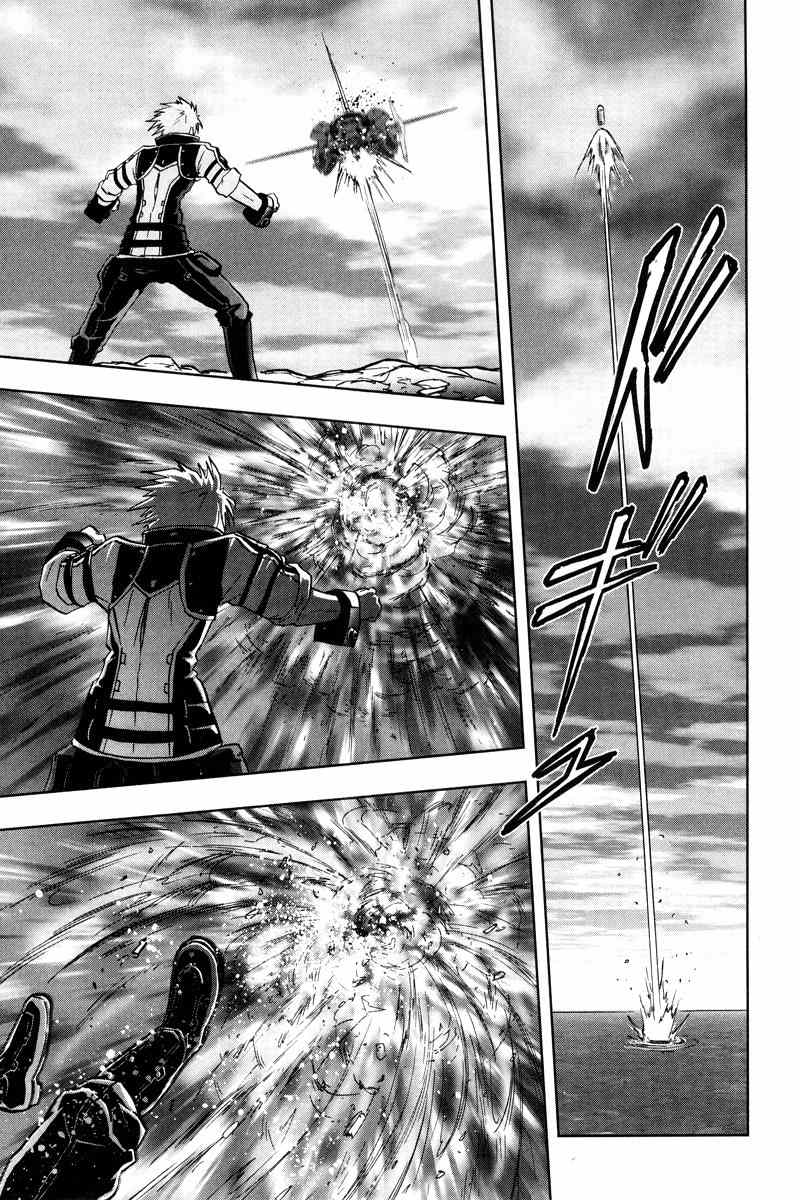 Kidou Senshi Gundam 00F Chapter 10 page 33 - Chapter 10: Those Who See the World