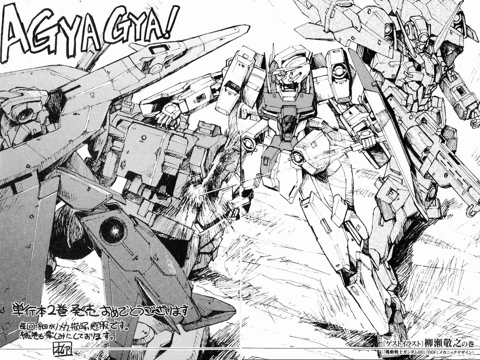 Kidou Senshi Gundam 00F Chapter 10 page 46 - Chapter 10: Those Who See the World
