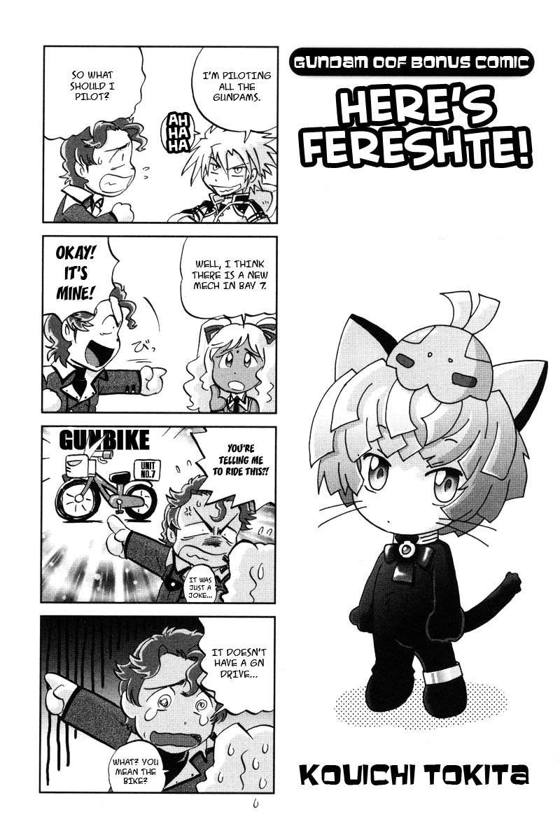 Kidou Senshi Gundam 00F Chapter 10 page 47 - Chapter 10: Those Who See the World