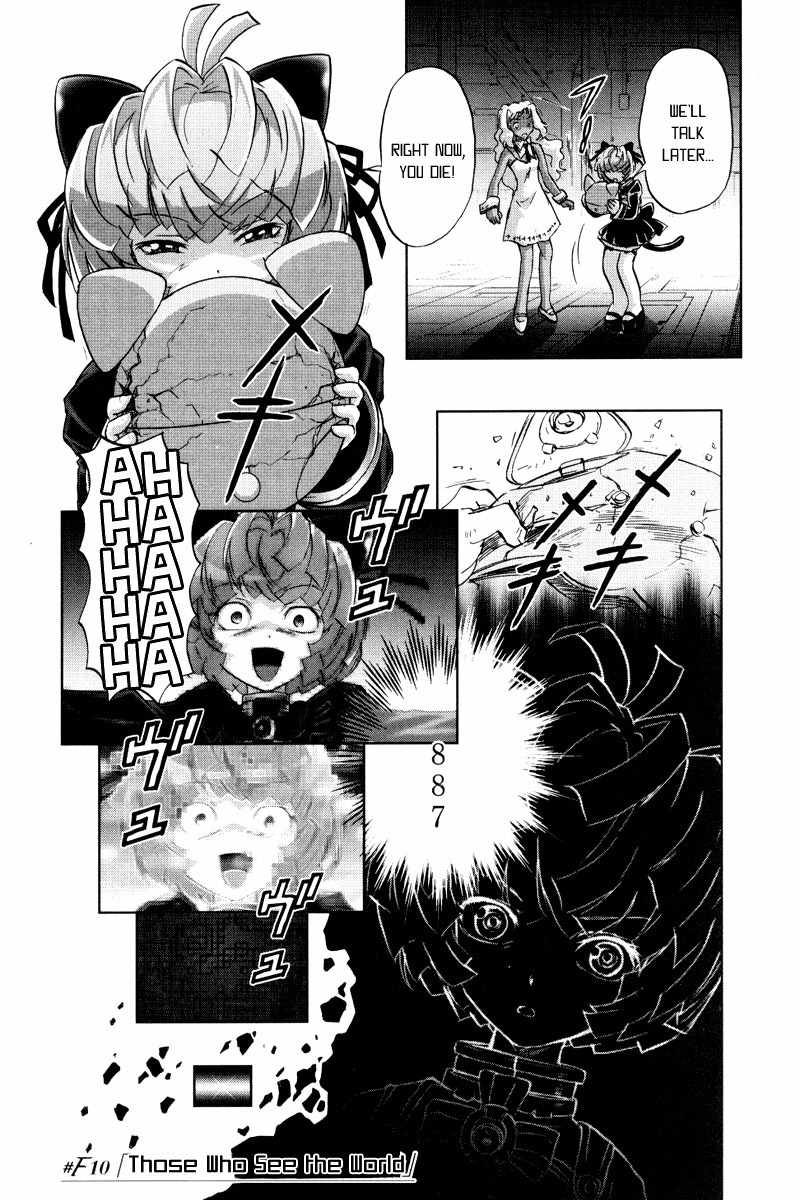 Kidou Senshi Gundam 00F Chapter 10 page 6 - Chapter 10: Those Who See the World