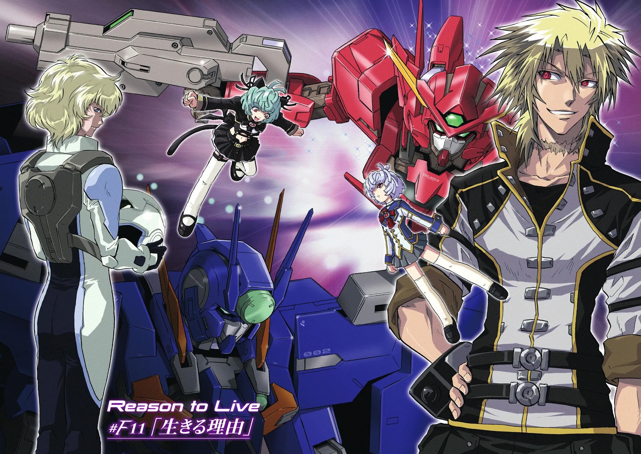 Kidou Senshi Gundam 00F Chapter 11 page 4 - Chapter 11: Reason to Live