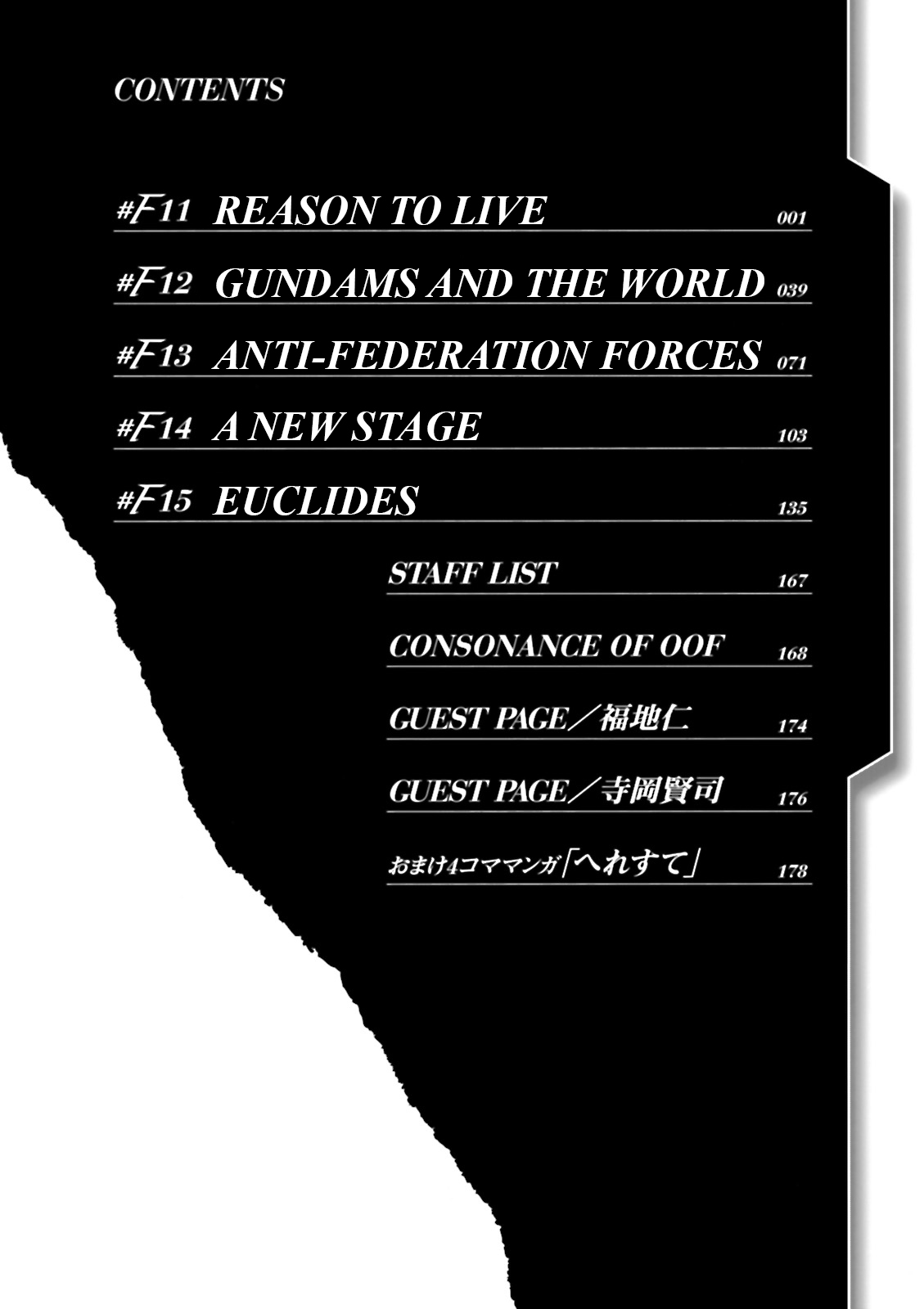 Kidou Senshi Gundam 00F Chapter 11 page 7 - Chapter 11: Reason to Live