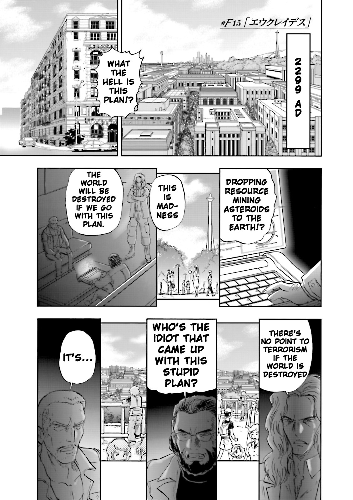 Kidou Senshi Gundam 00F Chapter 15 page 1 - Chapter 15: Euclides