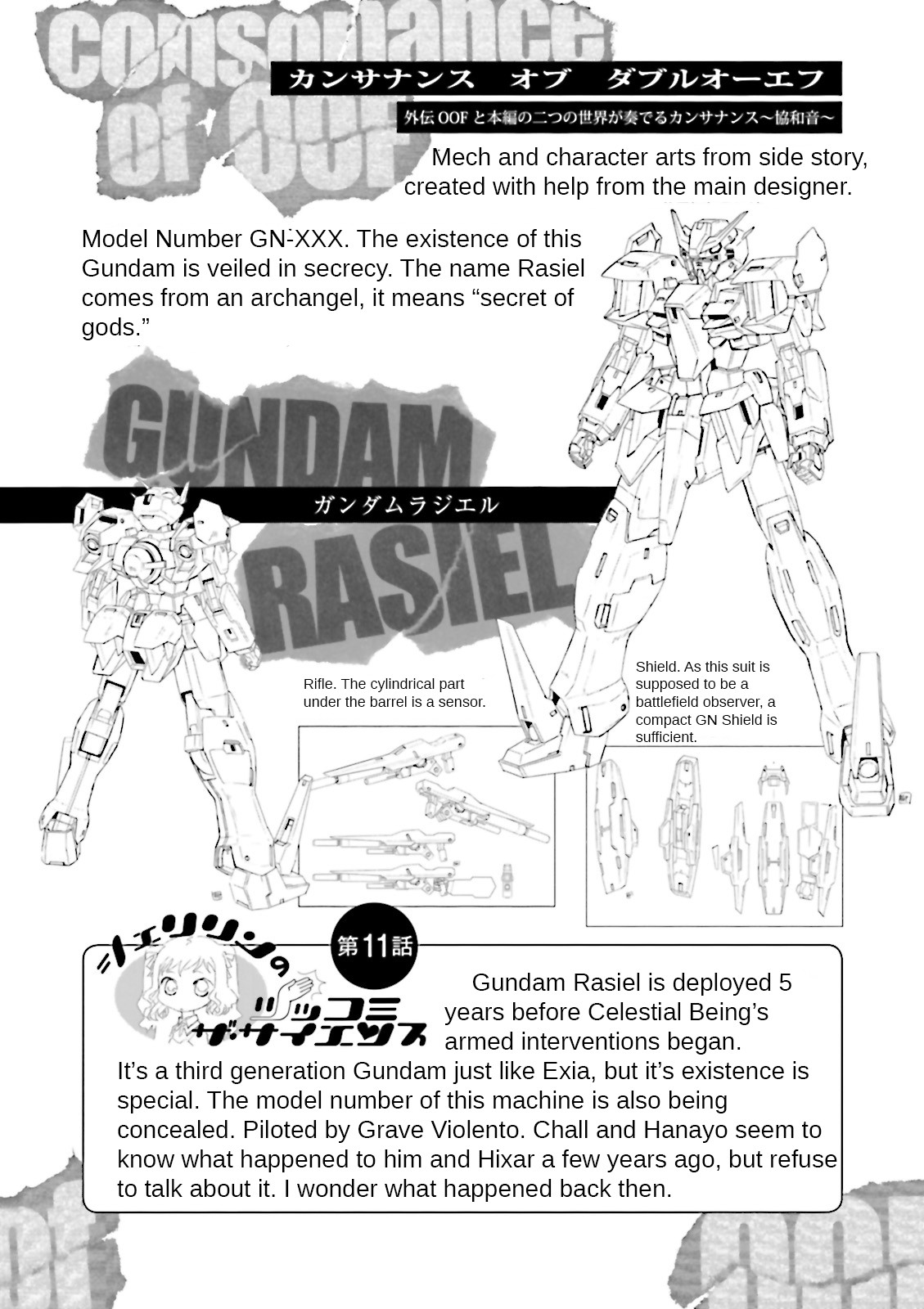 Kidou Senshi Gundam 00F Chapter 15 page 30 - Chapter 15: Euclides