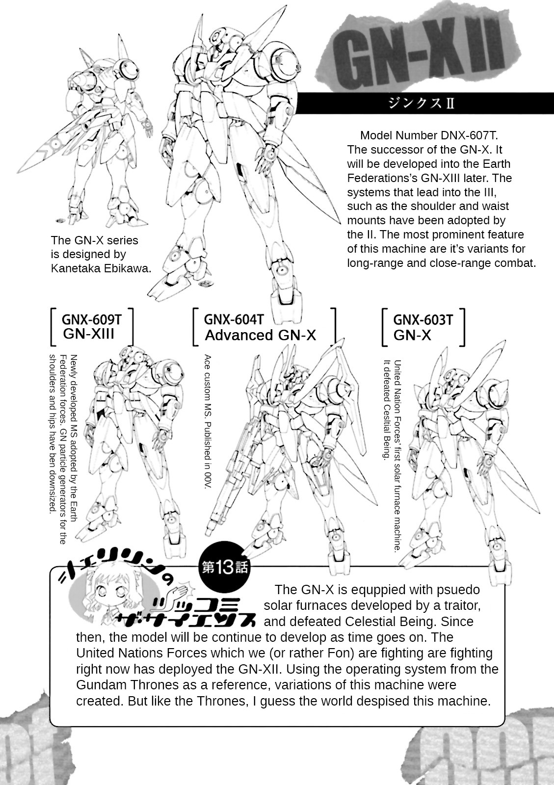 Kidou Senshi Gundam 00F Chapter 15 page 32 - Chapter 15: Euclides