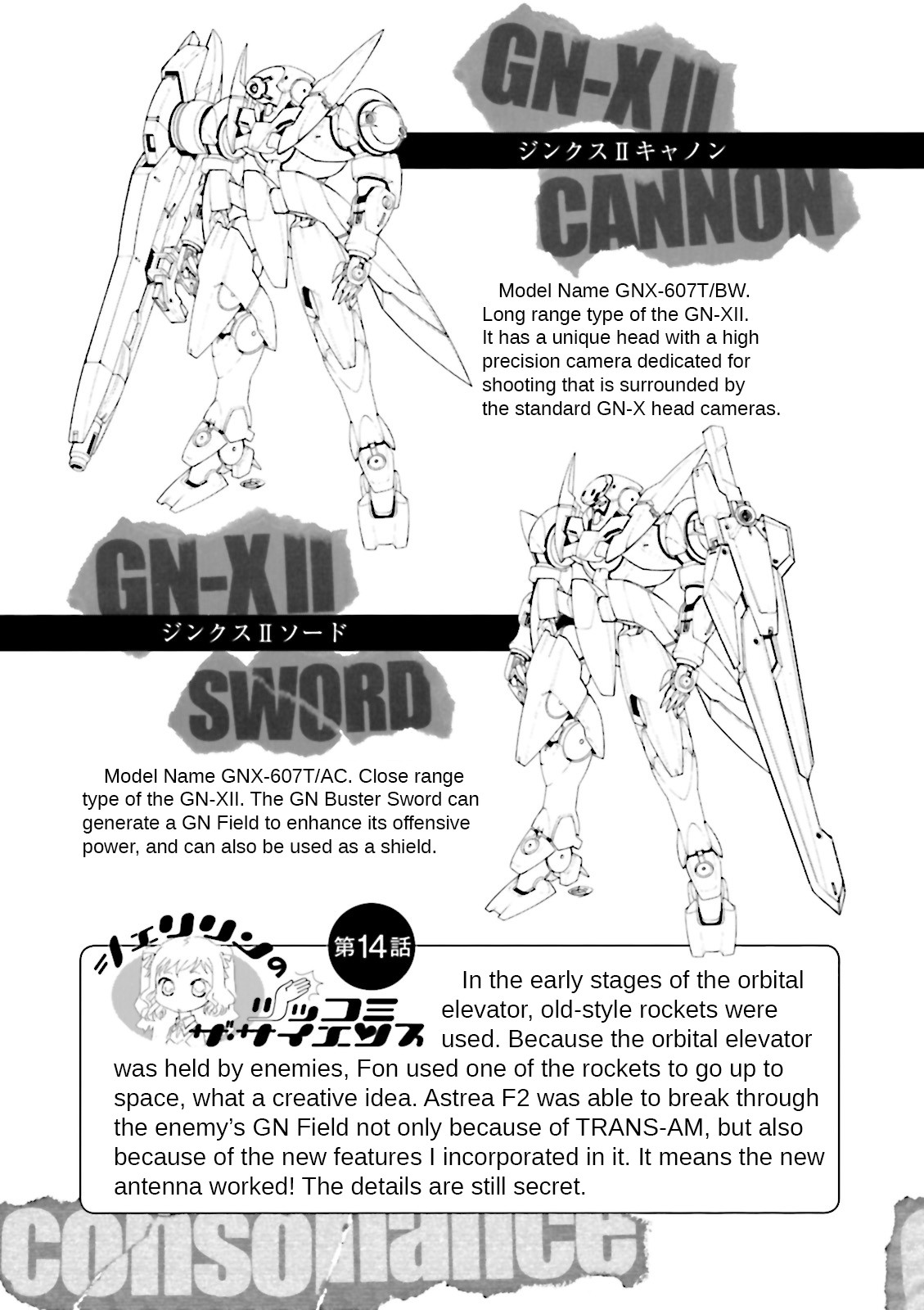 Kidou Senshi Gundam 00F Chapter 15 page 33 - Chapter 15: Euclides