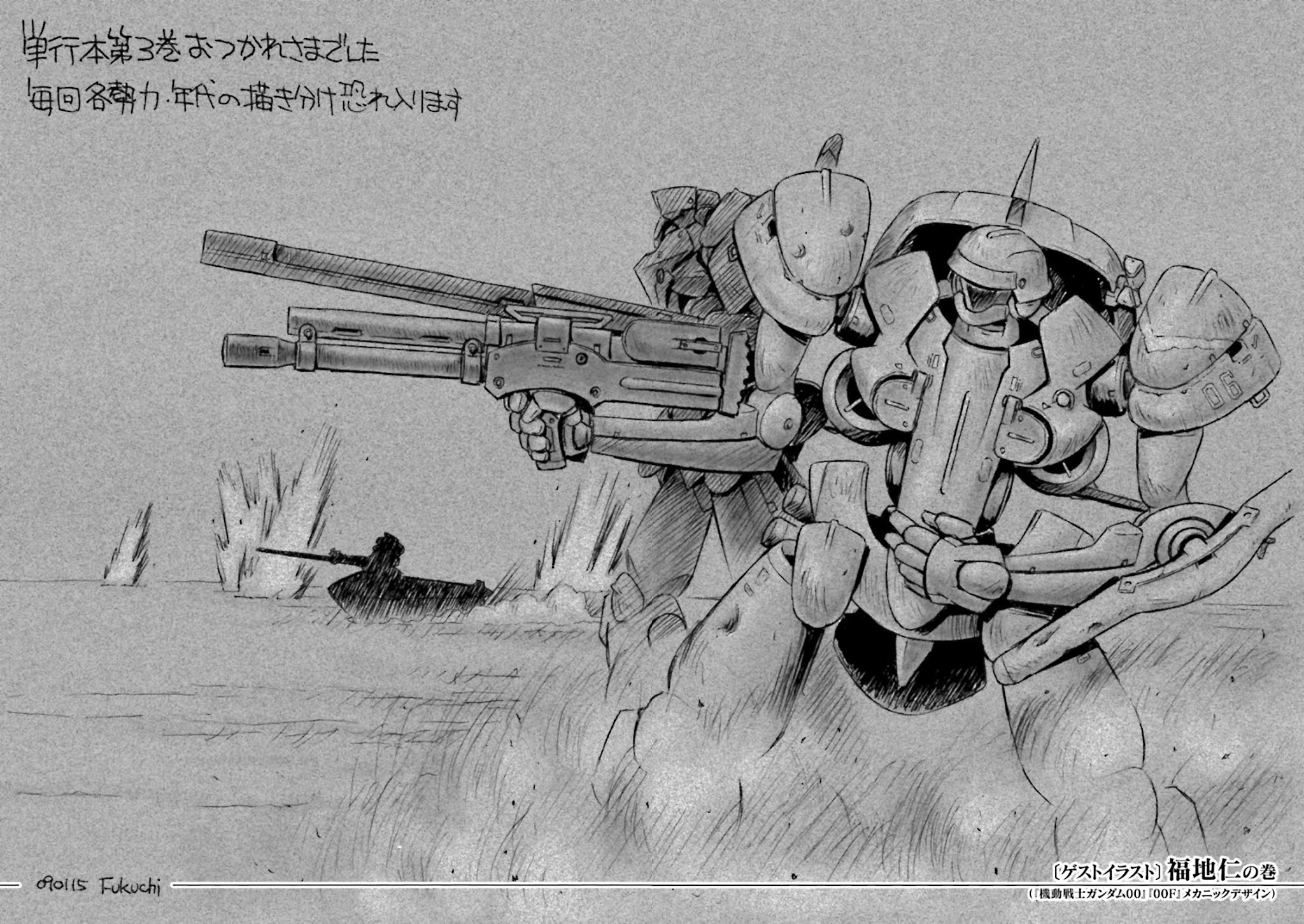 Kidou Senshi Gundam 00F Chapter 15 page 36 - Chapter 15: Euclides