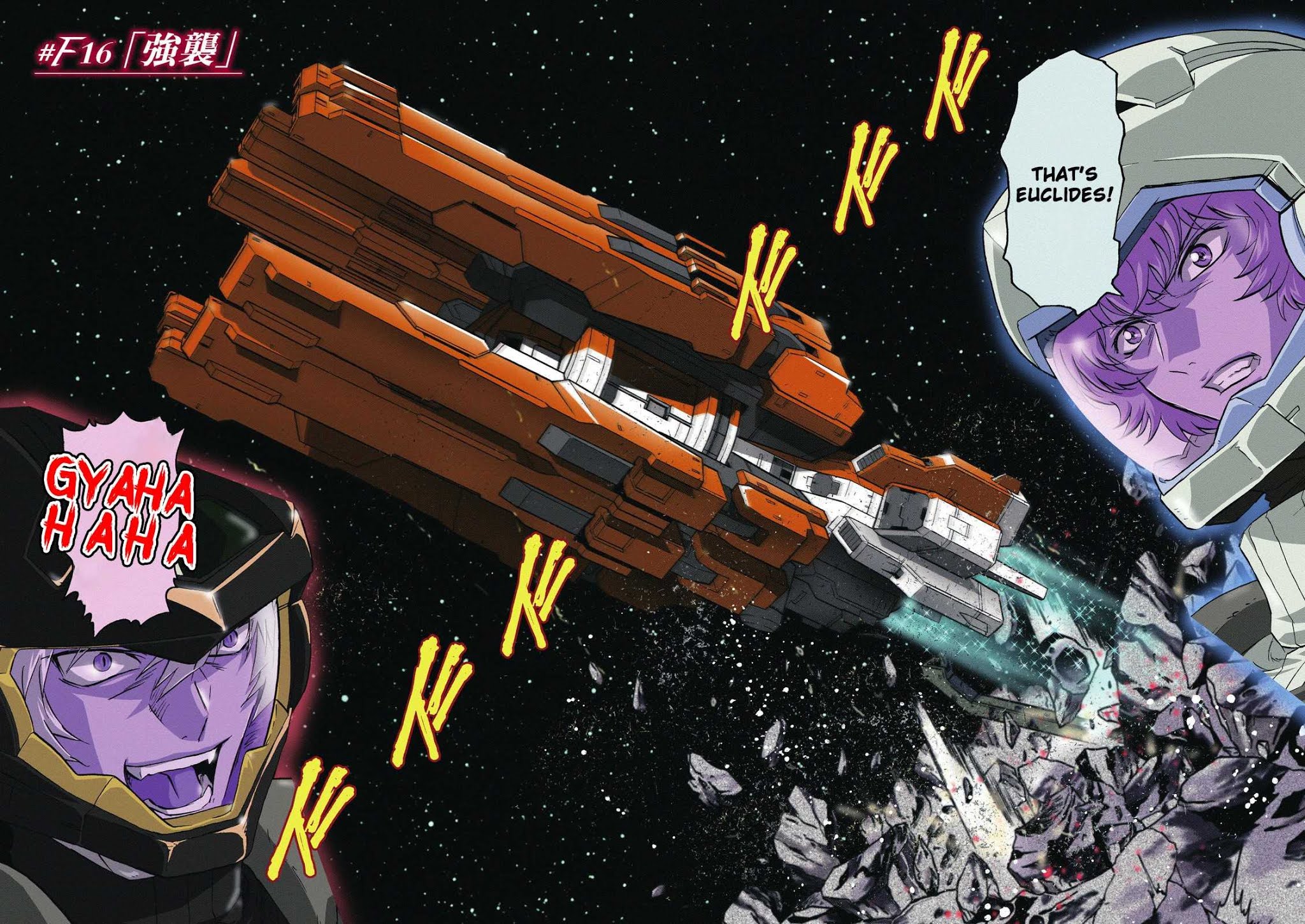 Kidou Senshi Gundam 00F Chapter 16 page 4 - Chapter 16: Assault