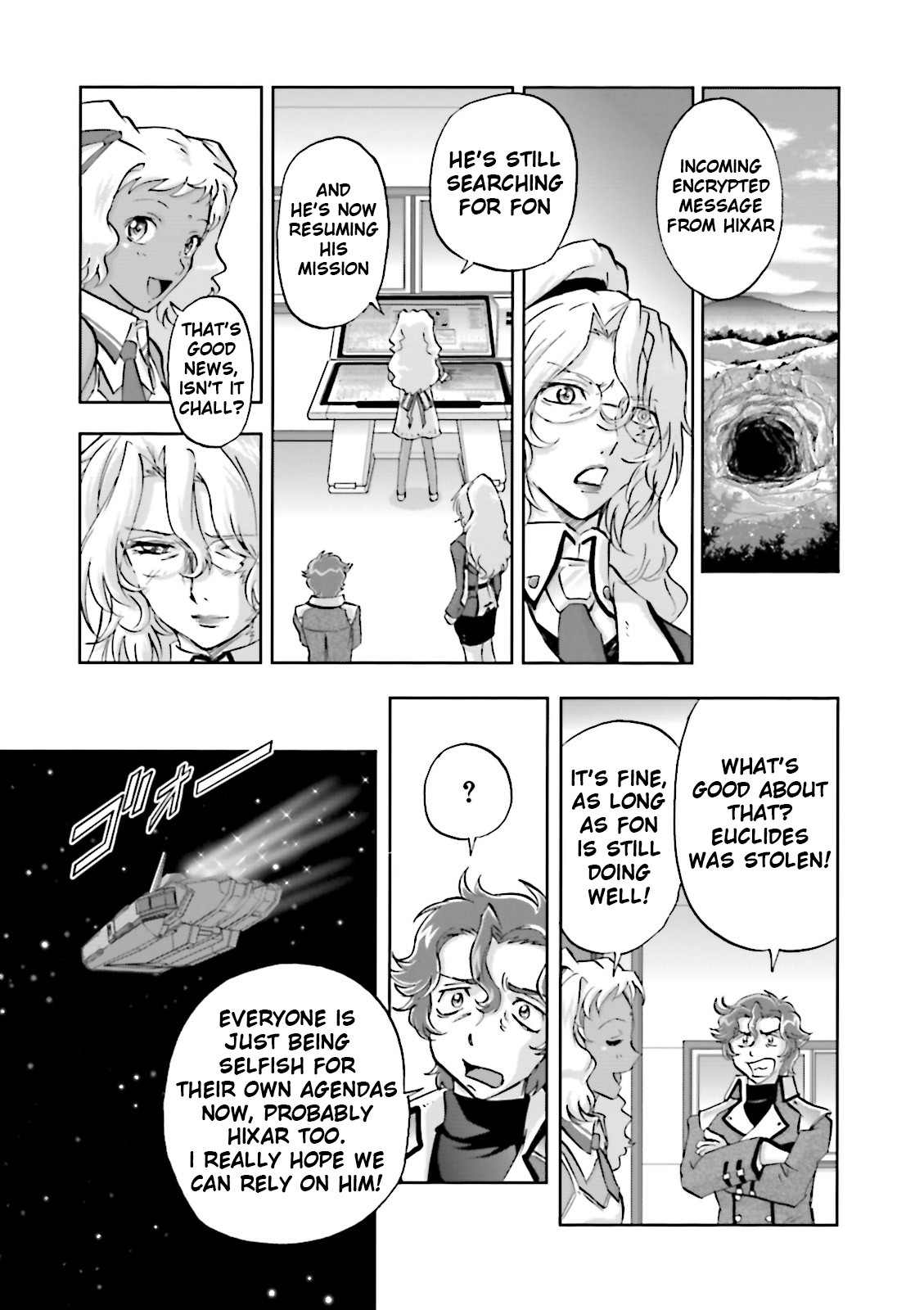 Kidou Senshi Gundam 00F Chapter 17 page 17 - Chapter 17: Project Start