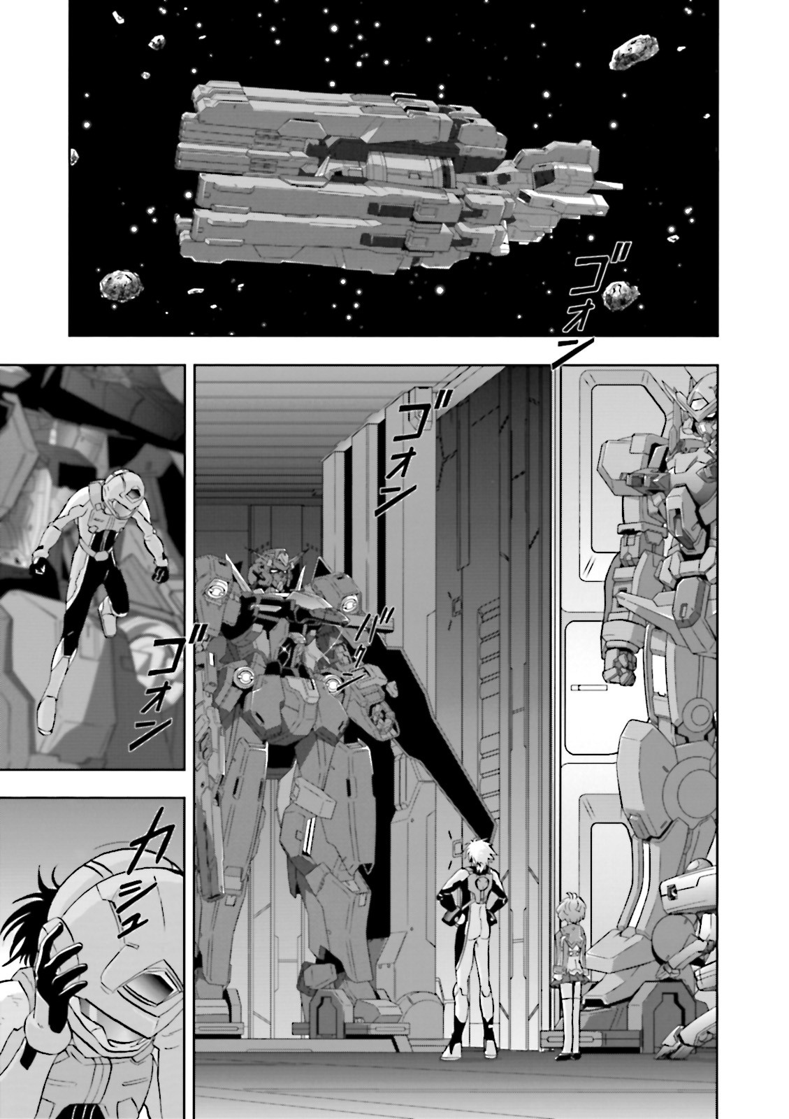 Kidou Senshi Gundam 00F Chapter 17 page 6 - Chapter 17: Project Start