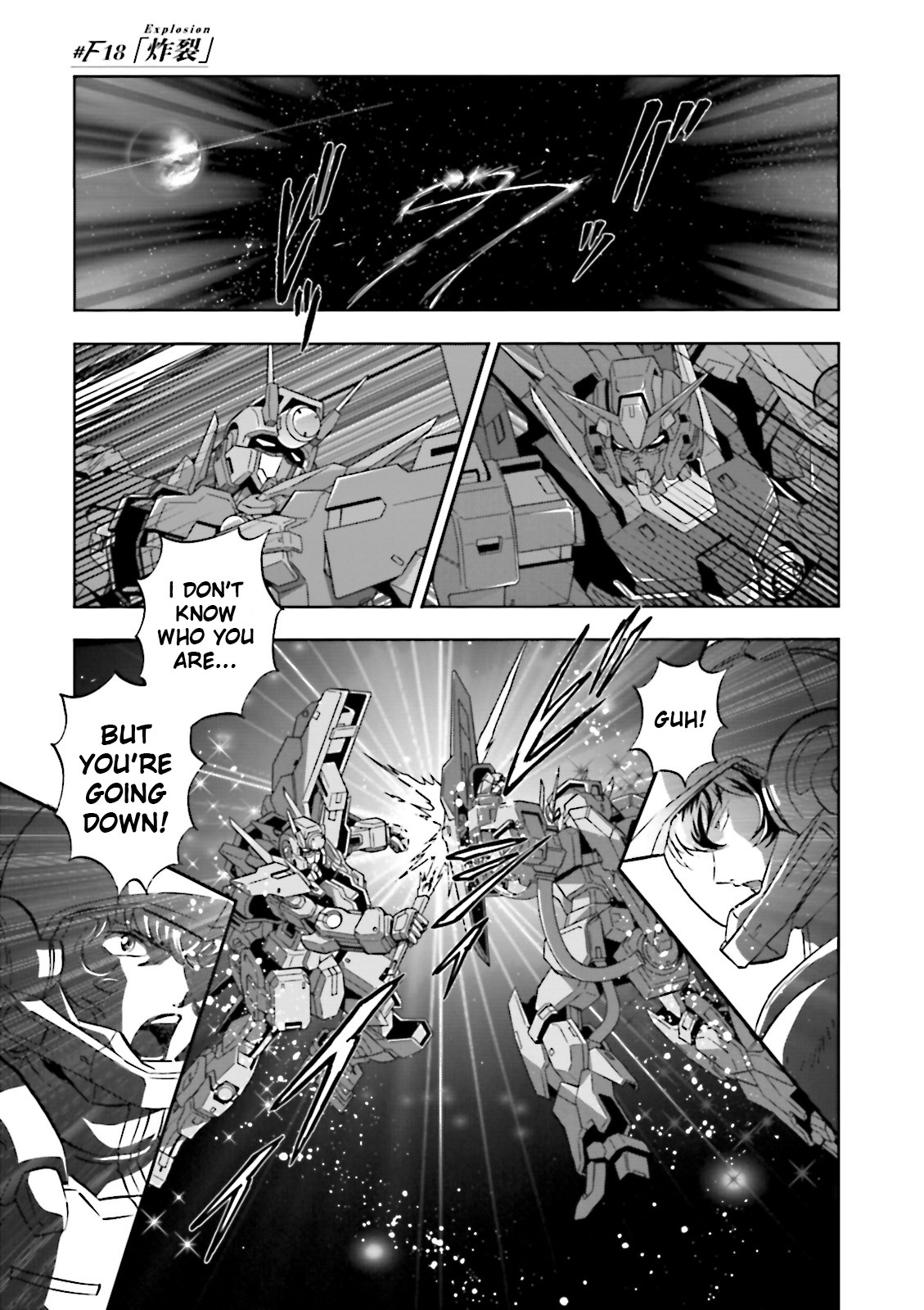 Kidou Senshi Gundam 00F Chapter 18 page 1 - Chapter 18: Explosion