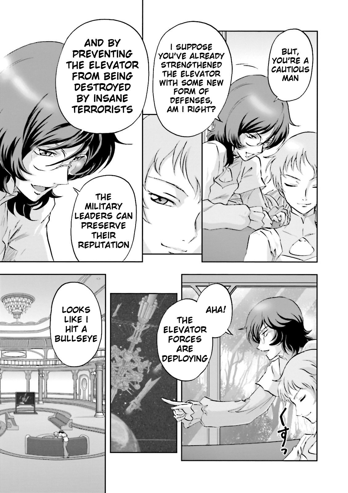 Kidou Senshi Gundam 00F Chapter 18 page 13 - Chapter 18: Explosion