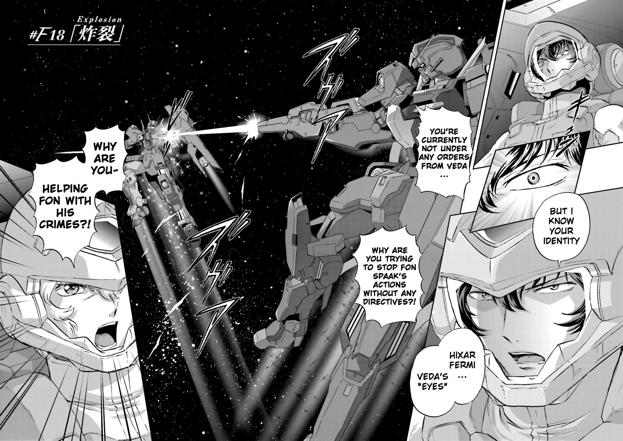Kidou Senshi Gundam 00F Chapter 18 page 2 - Chapter 18: Explosion