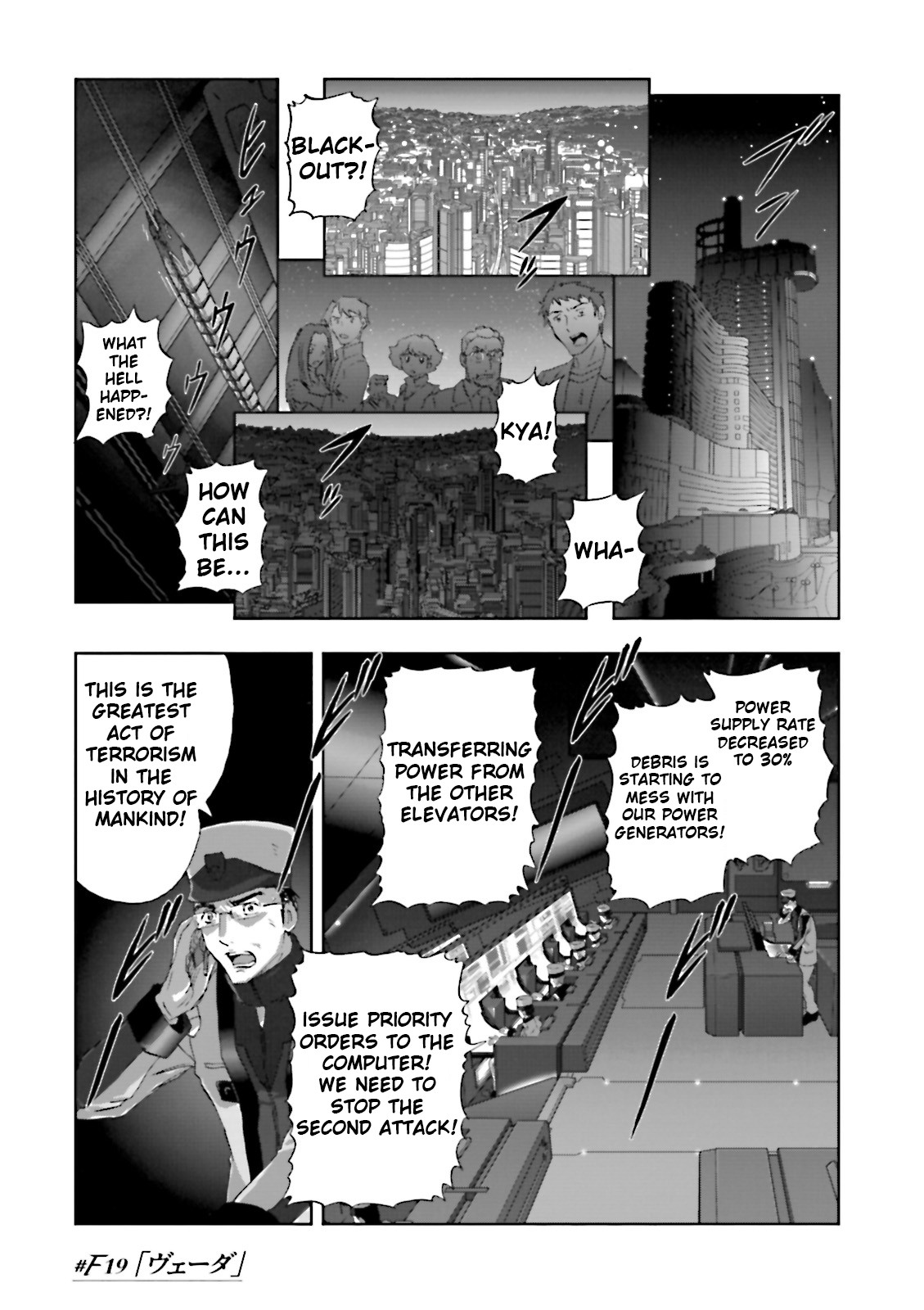 Kidou Senshi Gundam 00F Chapter 19 page 1 - Chapter 19: Veda