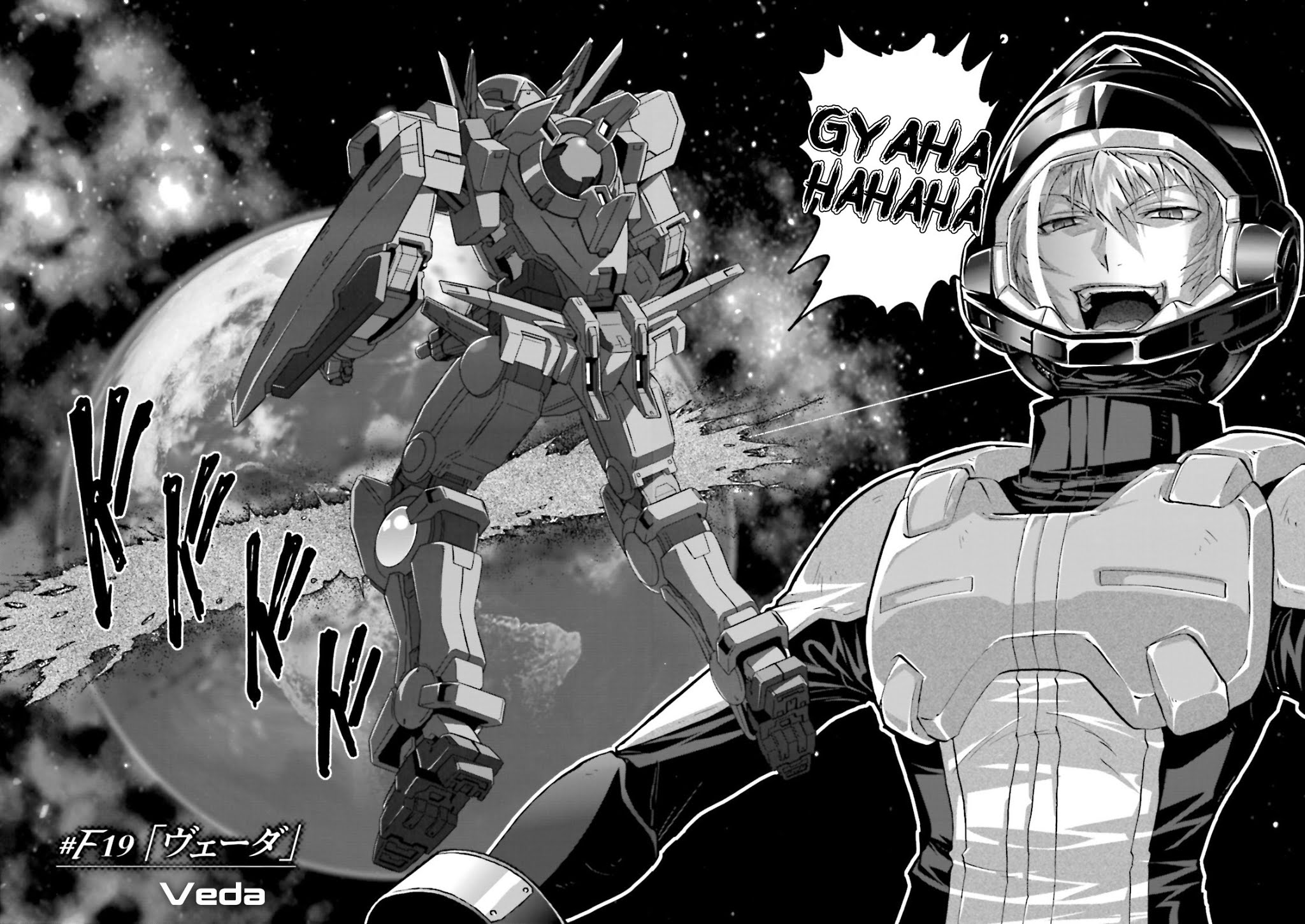 Kidou Senshi Gundam 00F Chapter 19 page 2 - Chapter 19: Veda