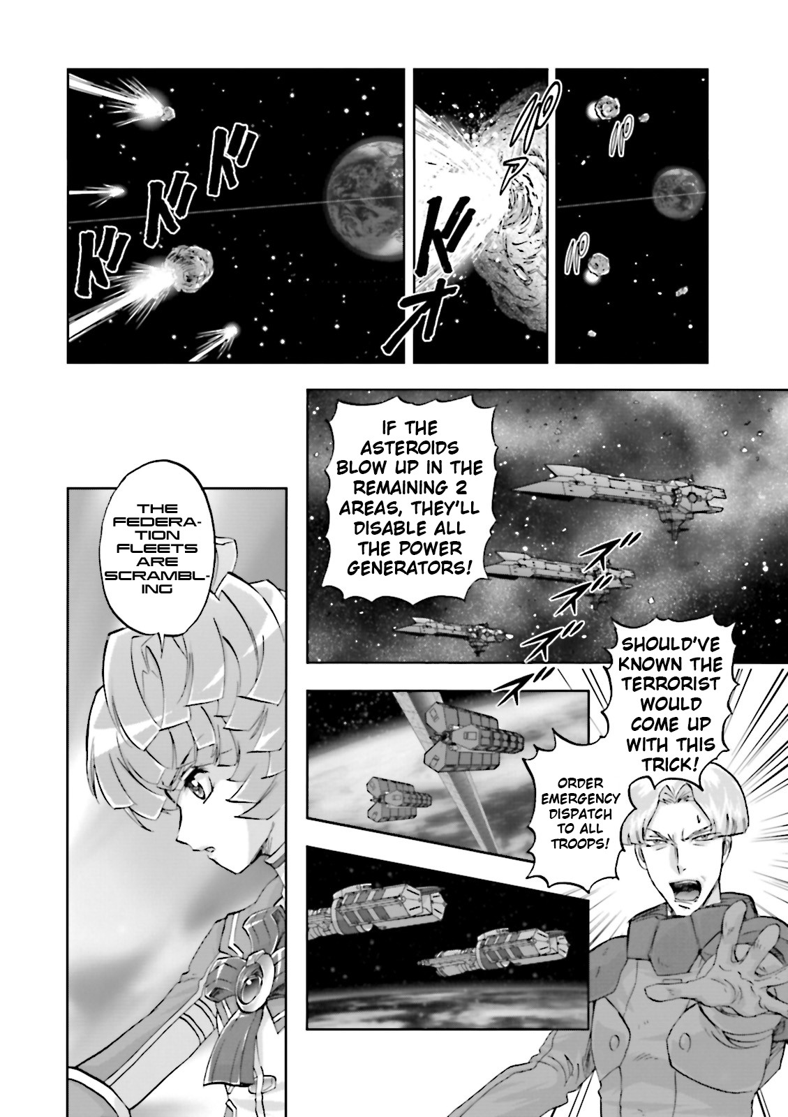 Kidou Senshi Gundam 00F Chapter 19 page 5 - Chapter 19: Veda