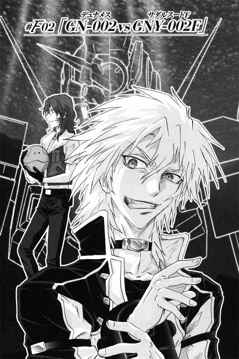 Kidou Senshi Gundam 00F Chapter 2 page 1 - Chapter 2: GN-002 vs GNY-002F