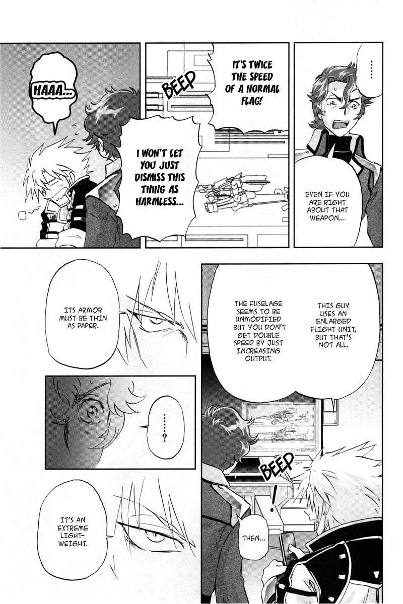 Kidou Senshi Gundam 00F Chapter 2 page 10 - Chapter 2: GN-002 vs GNY-002F