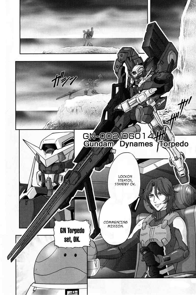 Kidou Senshi Gundam 00F Chapter 2 page 15 - Chapter 2: GN-002 vs GNY-002F