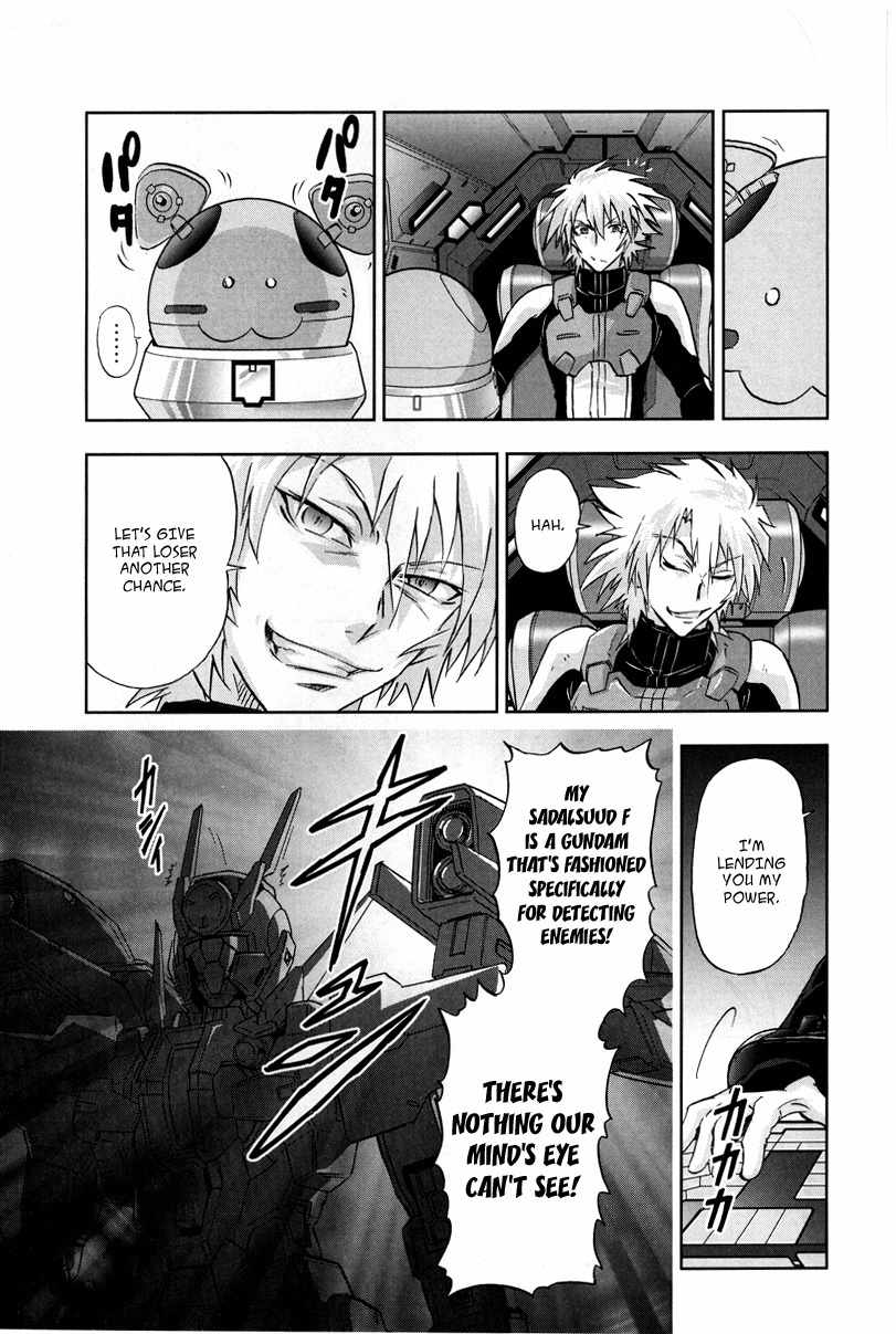 Kidou Senshi Gundam 00F Chapter 2 page 24 - Chapter 2: GN-002 vs GNY-002F