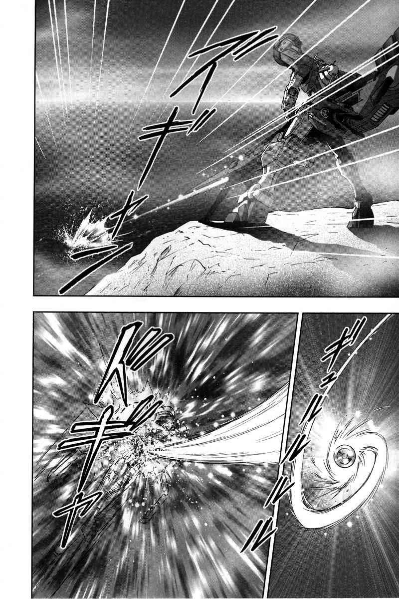 Kidou Senshi Gundam 00F Chapter 2 page 27 - Chapter 2: GN-002 vs GNY-002F