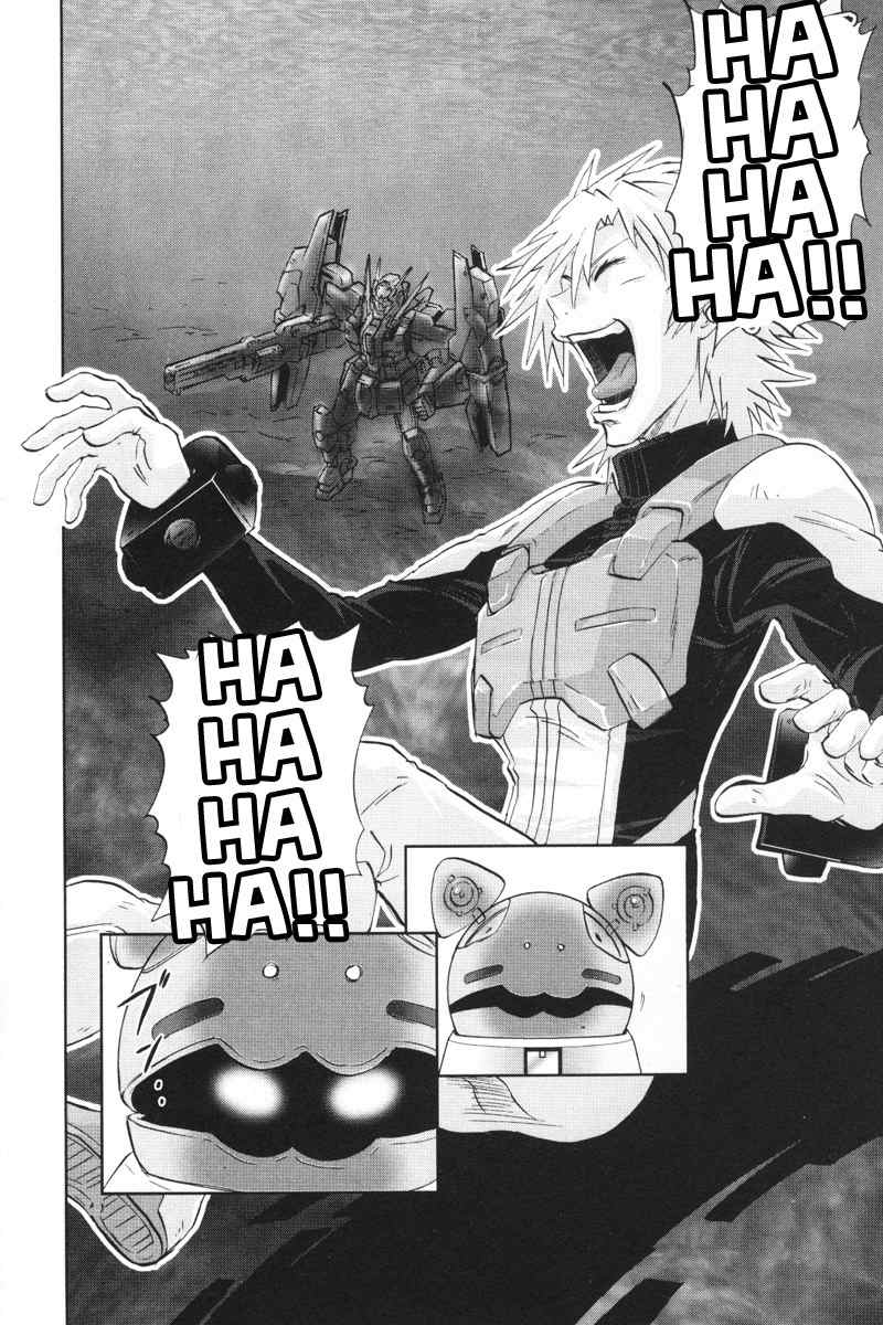 Kidou Senshi Gundam 00F Chapter 2 page 29 - Chapter 2: GN-002 vs GNY-002F