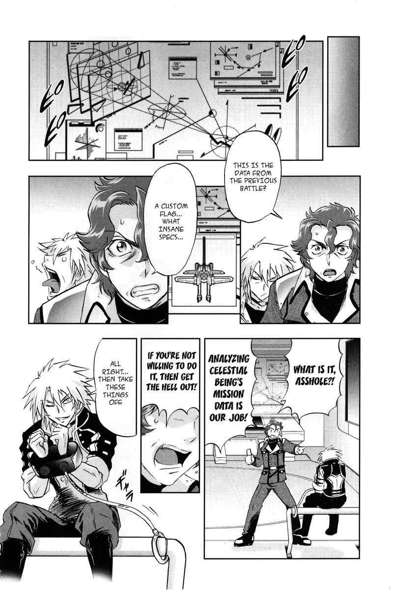 Kidou Senshi Gundam 00F Chapter 2 page 7 - Chapter 2: GN-002 vs GNY-002F