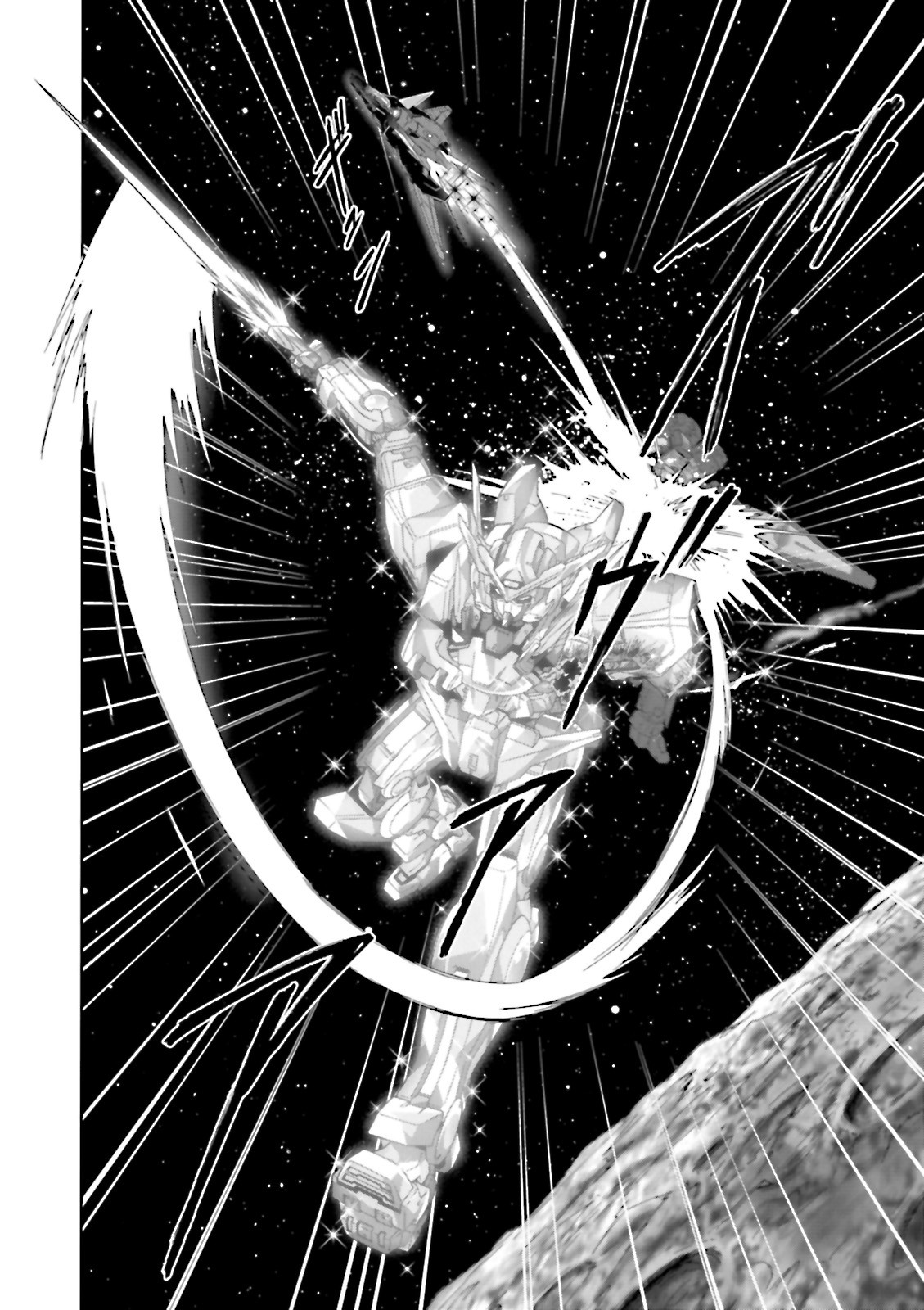 Kidou Senshi Gundam 00F Chapter 20 page 15 - Chapter 20: Fon Spaak [END]