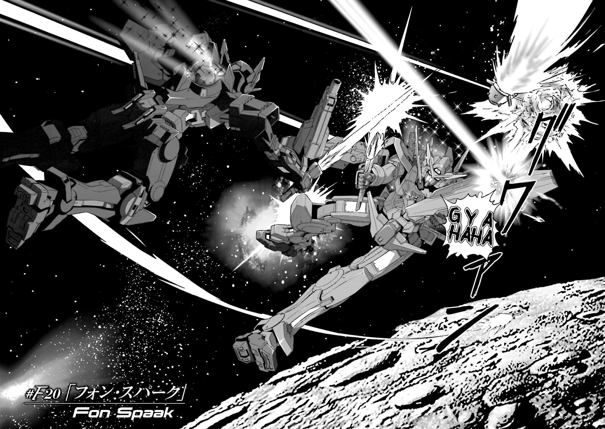 Kidou Senshi Gundam 00F Chapter 20 page 2 - Chapter 20: Fon Spaak [END]