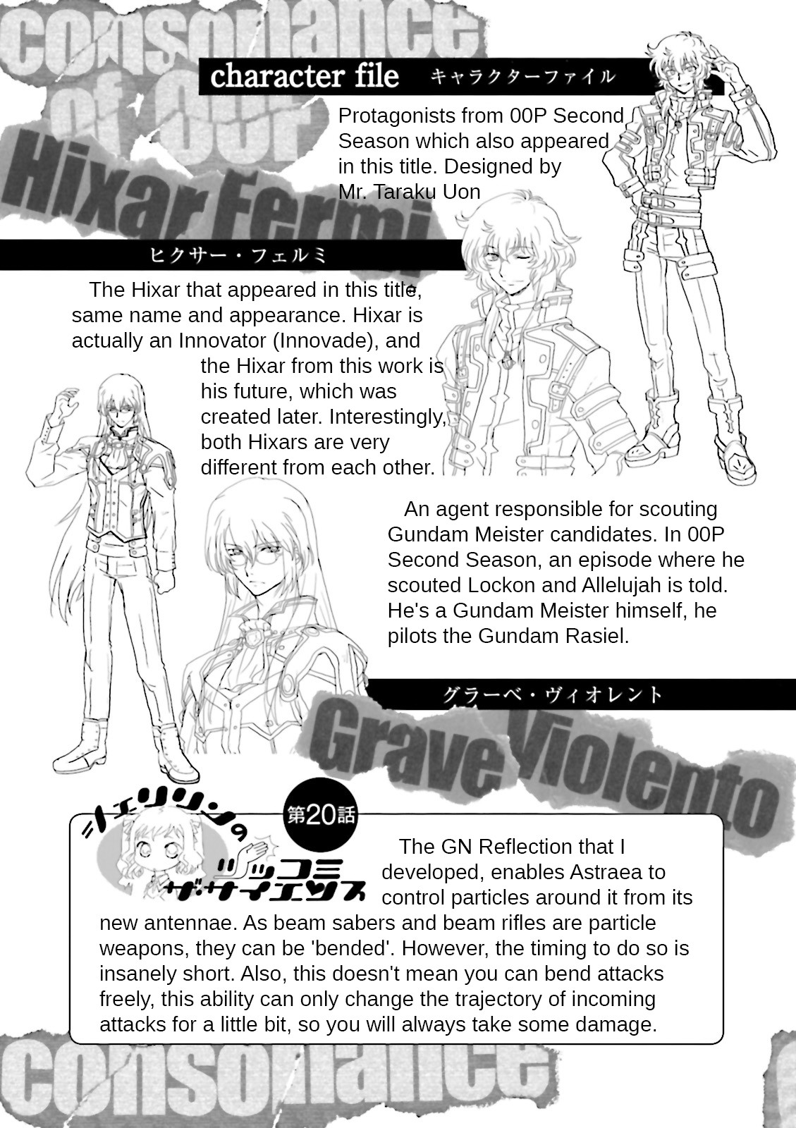 Kidou Senshi Gundam 00F Chapter 20 page 32 - Chapter 20: Fon Spaak [END]
