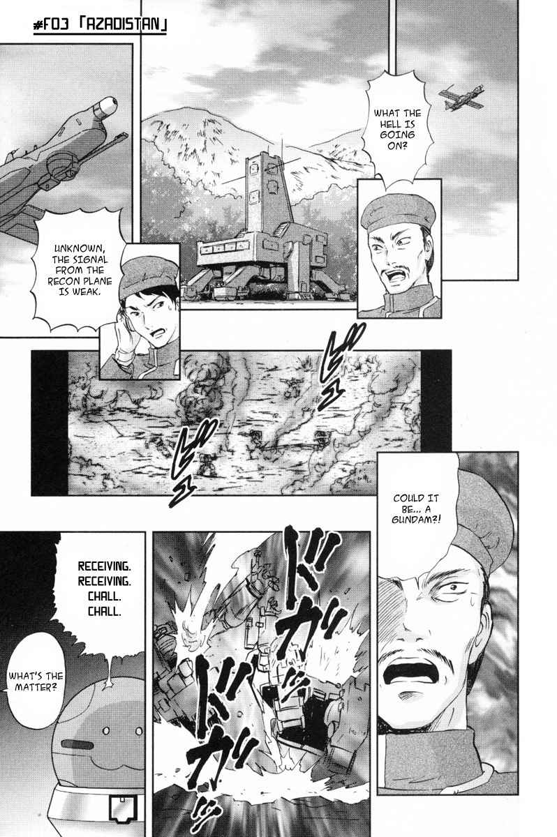 Kidou Senshi Gundam 00F Chapter 3 page 1 - Chapter 3: Azadistan