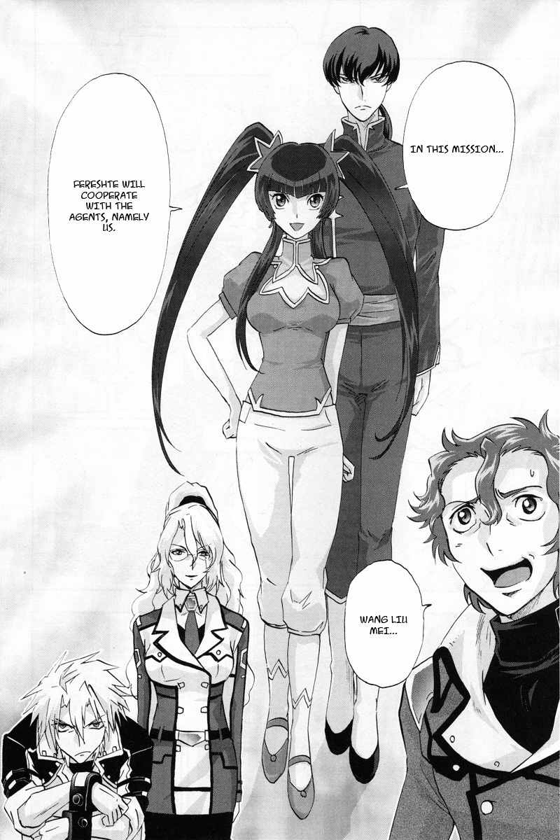 Kidou Senshi Gundam 00F Chapter 3 page 11 - Chapter 3: Azadistan