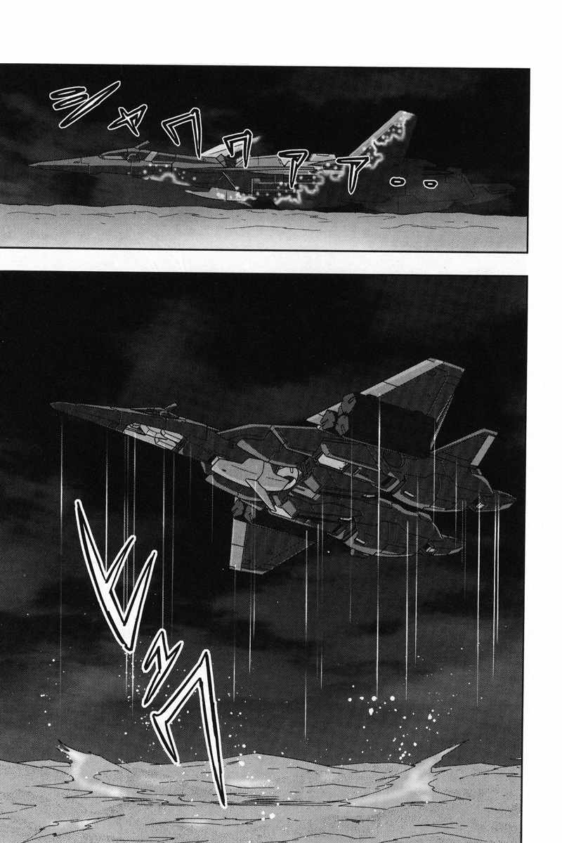 Kidou Senshi Gundam 00F Chapter 3 page 18 - Chapter 3: Azadistan