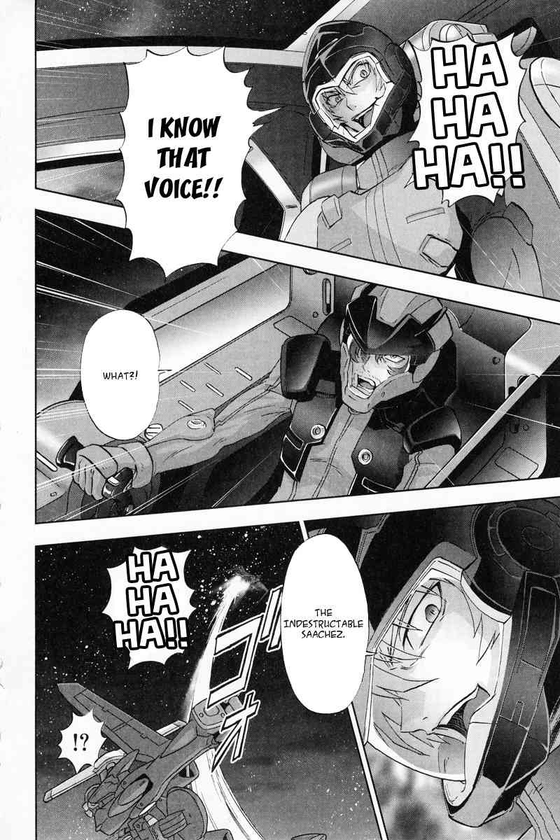 Kidou Senshi Gundam 00F Chapter 3 page 26 - Chapter 3: Azadistan