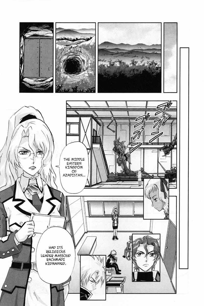 Kidou Senshi Gundam 00F Chapter 3 page 4 - Chapter 3: Azadistan