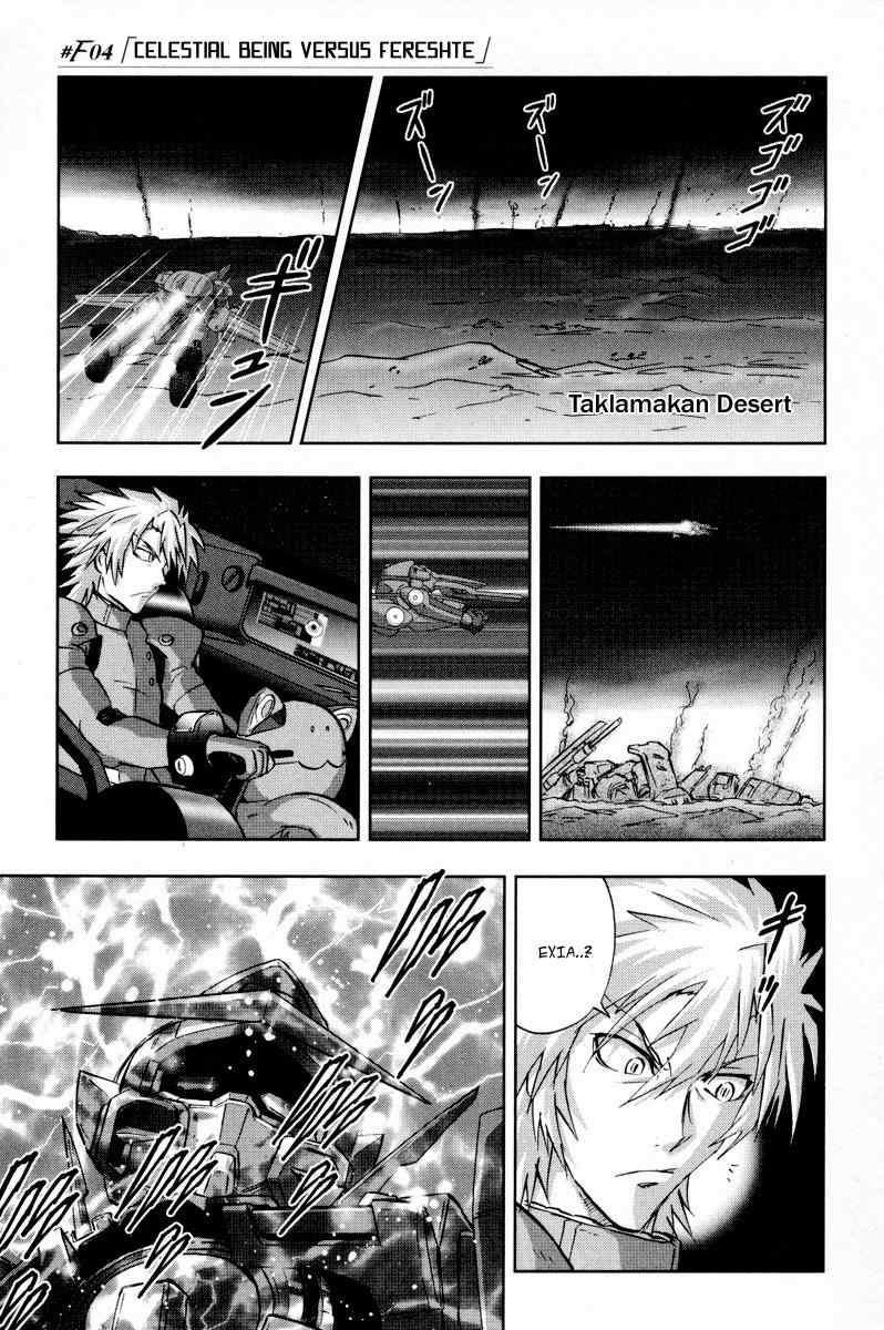Kidou Senshi Gundam 00F Chapter 4 page 1 - Chapter 4: Celestial Being vs Fereshte