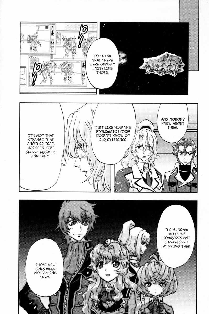 Kidou Senshi Gundam 00F Chapter 4 page 10 - Chapter 4: Celestial Being vs Fereshte