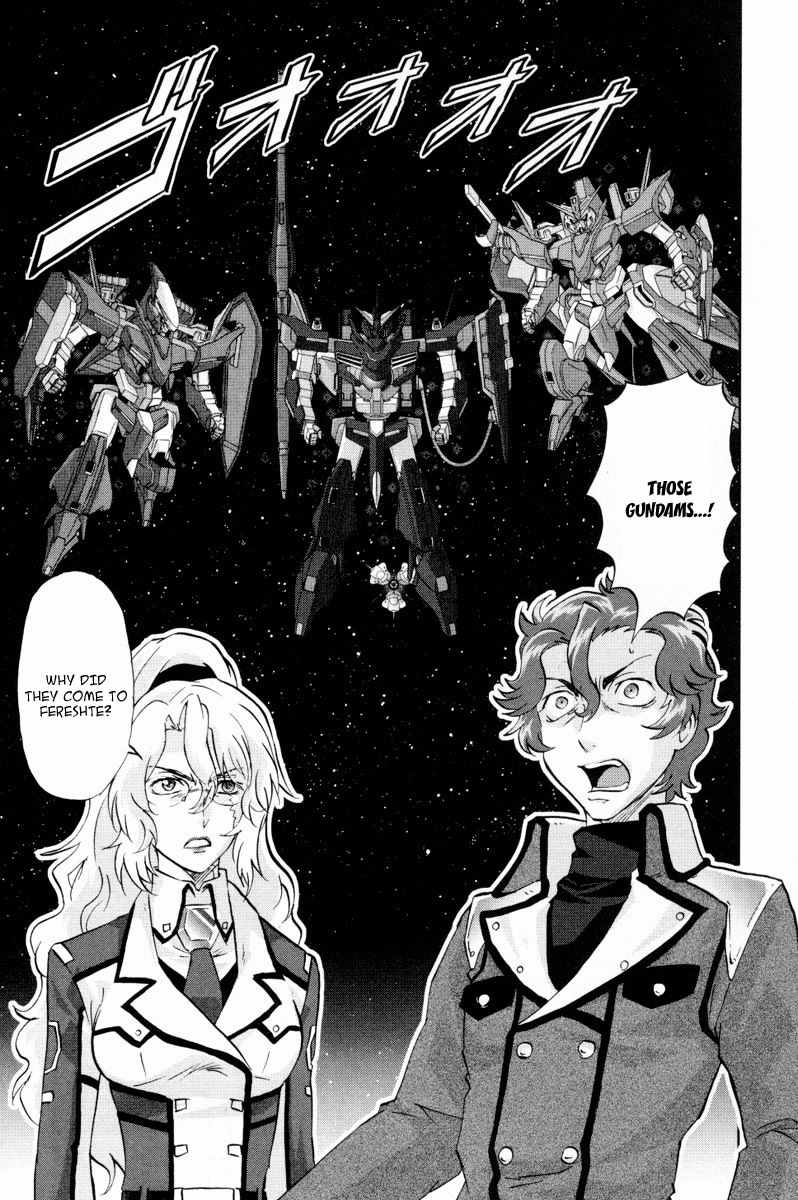 Kidou Senshi Gundam 00F Chapter 4 page 17 - Chapter 4: Celestial Being vs Fereshte