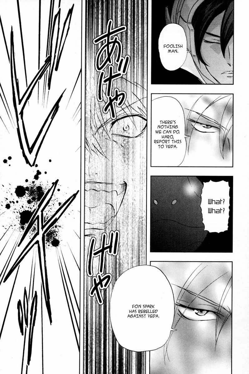 Kidou Senshi Gundam 00F Chapter 4 page 24 - Chapter 4: Celestial Being vs Fereshte