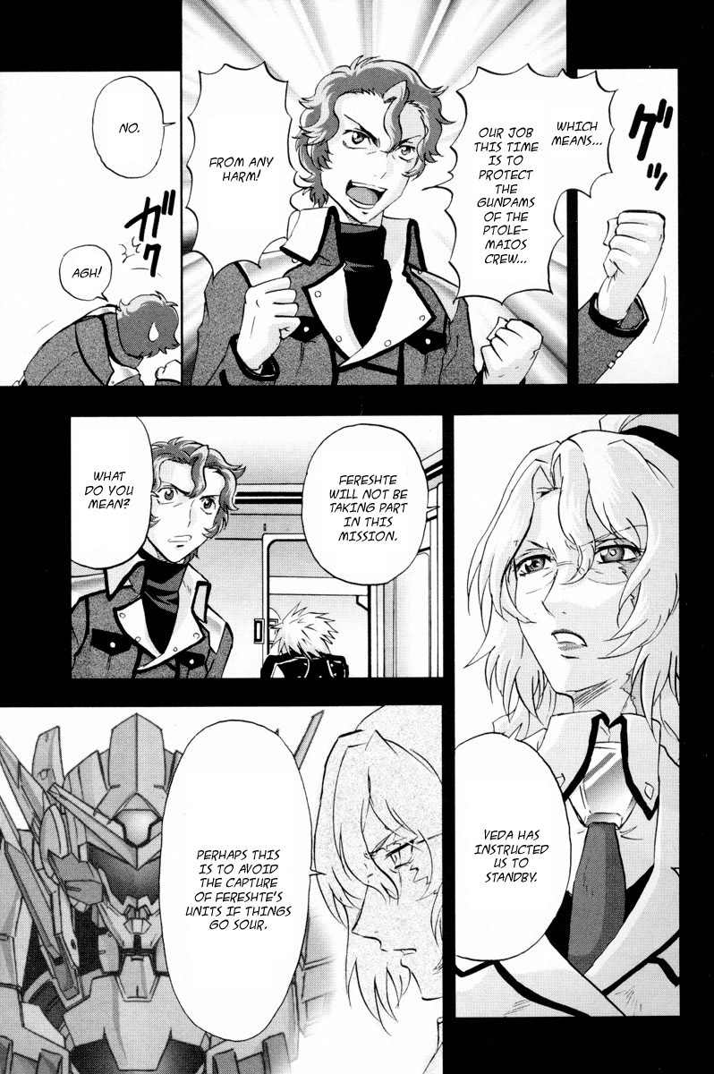 Kidou Senshi Gundam 00F Chapter 4 page 4 - Chapter 4: Celestial Being vs Fereshte