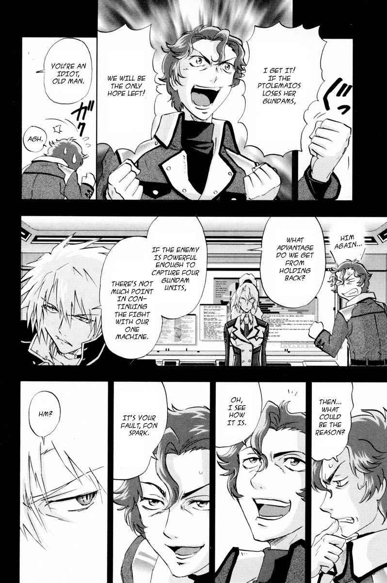 Kidou Senshi Gundam 00F Chapter 4 page 5 - Chapter 4: Celestial Being vs Fereshte