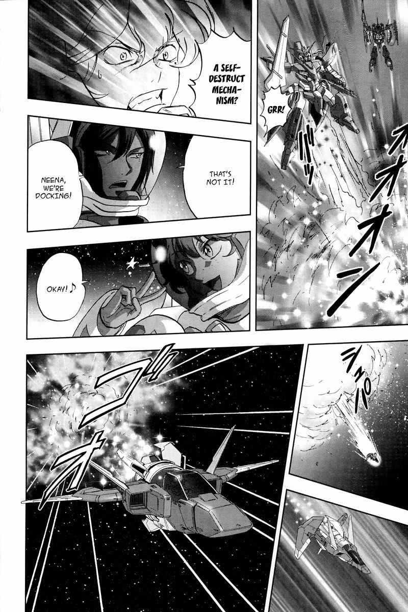 Kidou Senshi Gundam 00F Chapter 5 page 12 - Chapter 5: Feelings...and Hopes