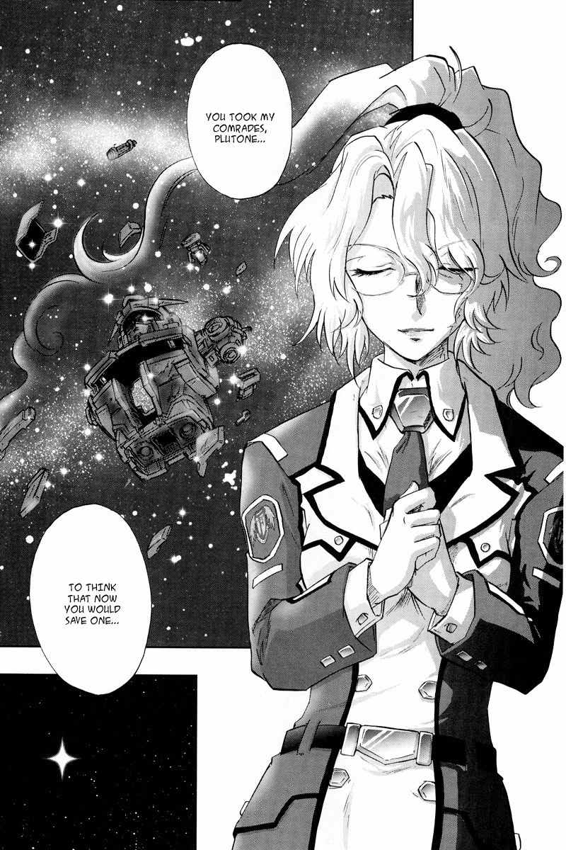 Kidou Senshi Gundam 00F Chapter 5 page 17 - Chapter 5: Feelings...and Hopes